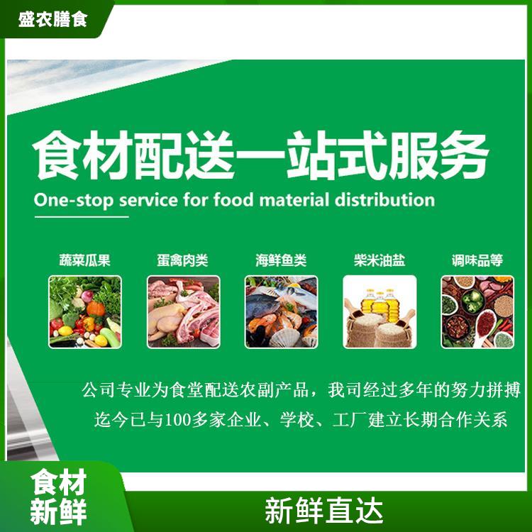 東莞蔬菜配送與肉類配送 打造高效生鮮供應鏈，助力餐飲企業降本增效